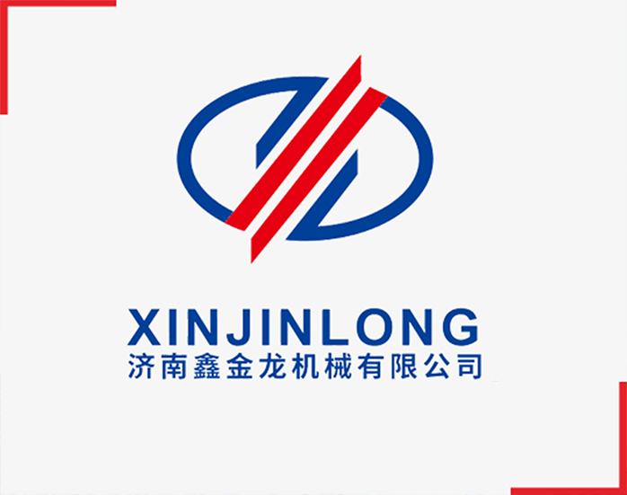 济南鑫金龙机械有限公司