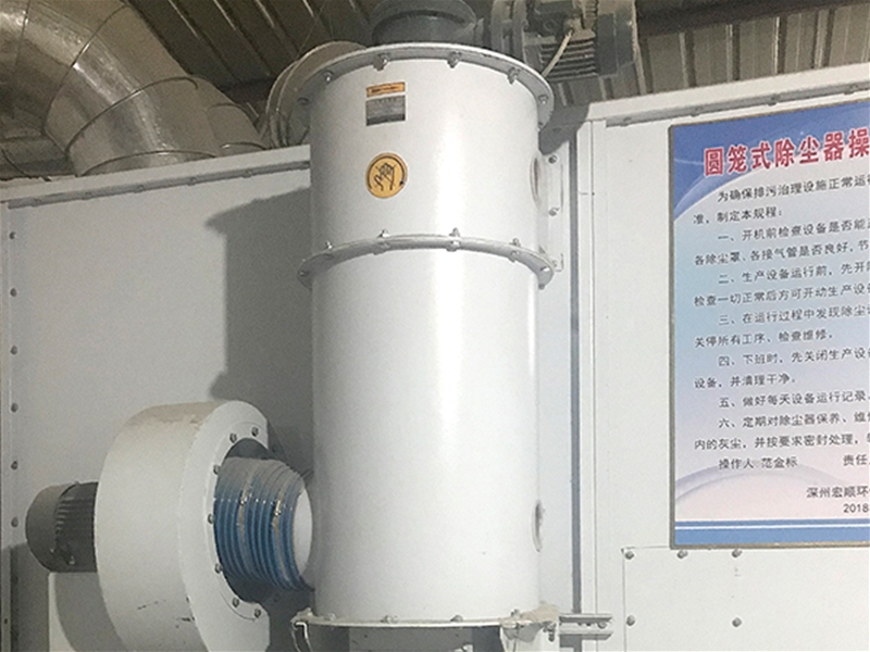 圆笼式除尘器